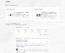 急いでHPほしい方に緊急でサイトを作ります 会社を作り立て！融資もらうためにHPが必要な人のために イメージ3
