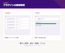 WP保守管理｜更新・バックアップ・修正も付きます 毎月レポートで見える化｜AIチャットボット導入オプションあり イメージ3