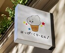 モニター様募集‼︎会社、お店などのロゴを制作します ポップで可愛いワクワクするイラストを使ったロゴ イメージ7