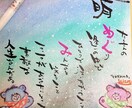 大切な人への贈り物。溢れる思いをアートにします なかなか伝えれない素直な気持ち。色紙アートに思いを乗せて。 イメージ6