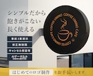 はじめての方も安心‼️シンプルロゴ制作します ✅修正回数無制限 ✅aiデータ込み ✅キャンセル保証付き イメージ1