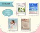 Instagram投稿画像をデザインします 想いを大切に、丁寧にデザインいたします イメージ4