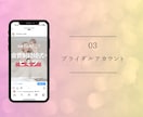 集客を目指したInstagram運用代行をします 飲食店から音楽家まで幅広い実績！運用代行をします！ イメージ4