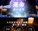 電話占い‼️霊視・復縁、片想い、不倫等、未来視ます 雑誌anan・美人百花・andgirl掲載♪※予約必要 イメージ1