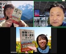 資格がない人のための体験ツアー企画著者が助言します 日本人や外国人向けに地元で開催しよう！旅行や英語好きの方へ イメージ2