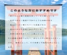 秘められた霊能力 | 目醒めるための強力鑑定します 【眠っている力と“流れ”を解読】最強ボリューム鑑定 イメージ2