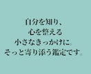 先着5名500円数秘×天然石からメッセージ届けます 生年月日で数秘を読み解き天然石から今必要なメッセージをお届け イメージ6