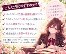 創作の「好き」を一緒に言語化します キャラ・関係性・創作の「なんとなく」を一緒に掘り下げます イメージ2