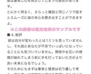 10名様限定◆不倫･婚外恋愛のお悩み受け止めます ヘキサグラム(7枚引き)で1500字以上の鑑定結果を出します イメージ5
