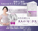 誰にも言えない人生の悩みをお聴きします 孤独・人間関係・人生後半の不安を安心して話せます イメージ5