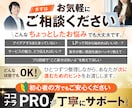 圧倒的実績！究極のセールスデザインLPを作成します セールスコピー×セールスデザインで作る究極のLPを丸投げ制作 イメージ7