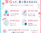 世界観が一目で伝わるオリジナルロゴを作ります あなたの世界観が一目で伝わる、長く使えるロゴを丁寧に作ります イメージ5