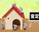 登記簿取得 → 内容を整理してお届けします 登記簿を取得し、内容をまとめた物をお送りします♪ イメージ1