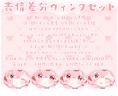 かわいいお月見ミニキャラ制作します ✧商用利用込み✧和柄×網目うさ耳！うさ団子もぐもぐ衣装！ イメージ9