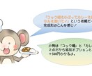 動物のほんわか可愛いカットイラスト描きます ウェブサイトのピンポイント等に！商用可！ イメージ3