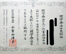 理学療法士のキャリア、収入アップのご相談に乗ります 増え続けるPT業界で生き残るための戦略をお話いたします。 イメージ2