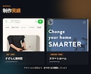 現役エンジニアがHPを制作します 実務10年のエンジニアがデザイン〜公開まで一気通貫 イメージ2