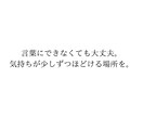 7日間なんでもお話しを聞きます SNSで多くの共感を得てきた私が、あなたの悩みをお聞きします イメージ3