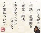 ペストぱいせんが誰にも言えない秘密や悩み聞きます 誰かに言いたいけど言えない！そんな話題ありませんか？ イメージ2
