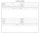 オリジナル楽曲を制作します 楽曲制作全般、どんなジャンルでも高クオリティで迅速に イメージ6