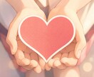 幸せになりたい二人のための未来を読み解きます 【顔出し・声出し不要】これからの関係と恋の流れを文章で鑑定 イメージ5
