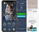 1件限定価格で理学療法士がジムLP制作します インスタ/グーグルマップからの流入に特化した成約率向上LP イメージ3