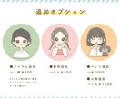 ゆるかわアイコンを描きます ポップで明るい印象のアイコンです☺ イメージ5
