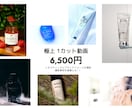 商品の質感を伝えるリール動画撮影代行ます 1本6,500円｜SNSで目を引くシネマティックな素材提供 イメージ1