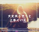 1分からでもOK人に言えない恋の悩み電話鑑定します 誰にも言えない…秘密の恋歳の差、復縁占い師の私がお聞きします イメージ3