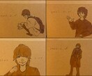 初めてのイラスト依頼 承ります 何も分からなくても大丈夫！気軽に簡単に取引き可能です！ イメージ4