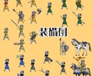 商用利用可、色々使える武器・防具のドット絵描きます Youtube、Twitter、TRPGなどに使えます。 イメージ3