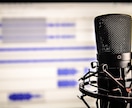 落ち着いた爽やかな声で、心に届く声をお届けします 大切に、言葉を届けたい人はいませんか？ イメージ3
