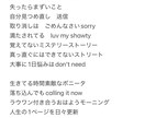 オリジナル歌詞書きます！あなたの世界観守ります パンチライン沢山作れます！是非どのジャンルでも！ イメージ1