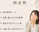 40代・50代向け相談｜強み生かし副業を見つけます 40代・50代女性向け｜何が向いているか相談したい方へ イメージ6