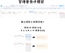 GASでイベント申込フォームを制作します 定員管理・自動返信メールにも対応！ イメージ4