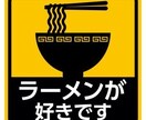 おもしろステッカー作成します おもしろステッカー  販売 超人気！！ イメージ2