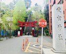 江戸検1級合格者が江戸東京観光のアドバイスをします 買い物もするけど、何よりも江戸を感じたいって方にオススメ！！ イメージ4
