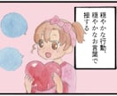 愛され体質へ導く　特別な縁結びフル調整をします あなたの恋が愛に変わる　やさしく強くご縁を結ぶ施術をします♡ イメージ7