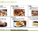 旅行プランの作成を承ります 全国の旅行経験を活かし、一人、家族、カップル旅等の対応します イメージ8