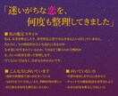 恋愛占い|彼の気持ちとあなたの最適な一手を占います タロット×西洋占星術で、今の状況を冷静に読み解きます イメージ3