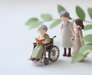 既存の福祉・介護のイラスト素材をご提供します ホームページ、パンフレットなど幅広くご利用いただけます。 イメージ5