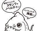 挿絵など、シンプルな生き物お描きします 子供向け冊子などに活用しやすいシンプルイラスト イメージ1