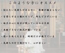 不倫相手の気持ちと今後を霊視します あの人の中であなたはどんな存在かをお伝えします。 イメージ2
