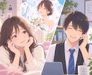 30代男子が婚活のお悩みに伴走します ❣️婚活❣️恋活❣️マッチングアプリ❣️結婚相談所❣️街コン イメージ1