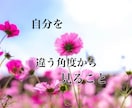 女性限定☆究極の聞き上手が秘密厳守でお聞きします 何でも気軽に話せる【とっておきの場所】が、ここにあります✨✨ イメージ8