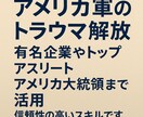 ５分でもOK‼️心の悩み何でも聴きます 感情解放❤️アメリカ心理学協会認定セラピストのお悩み相談室✨ イメージ3