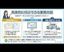 車屋のWEB入稿等代行車両データの入力事務します 車検証の読み込みもお任せ！丁寧・正確にデータ入力します イメージ3