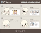 ほんわり可愛いTwitchスタンプを制作いたします 収益化利用OK｜初めての方向けセミオーダーもできます◎ イメージ4