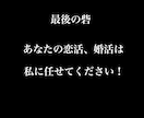 マッチングアプリプロフィール添削します 現役CA兼マナー講師が教える人生にモテる方法教えます！ イメージ1