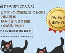 信頼感UP メルカリプロフィールアイコン作成します メルカリ第一印象を整える、プロフィール用アイコンを作成。 イメージ2
